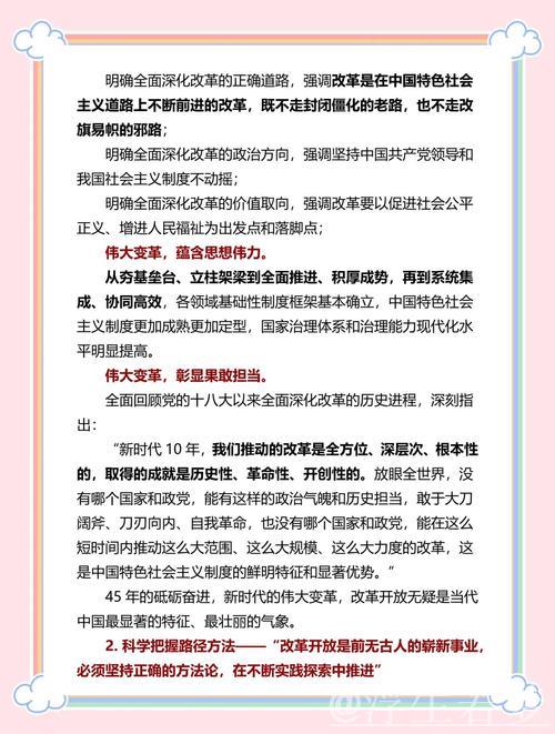 激发高质量发展的更强大动力——中国推进供给侧结构性改革深度观察